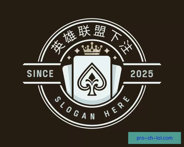 了解英雄联盟下注